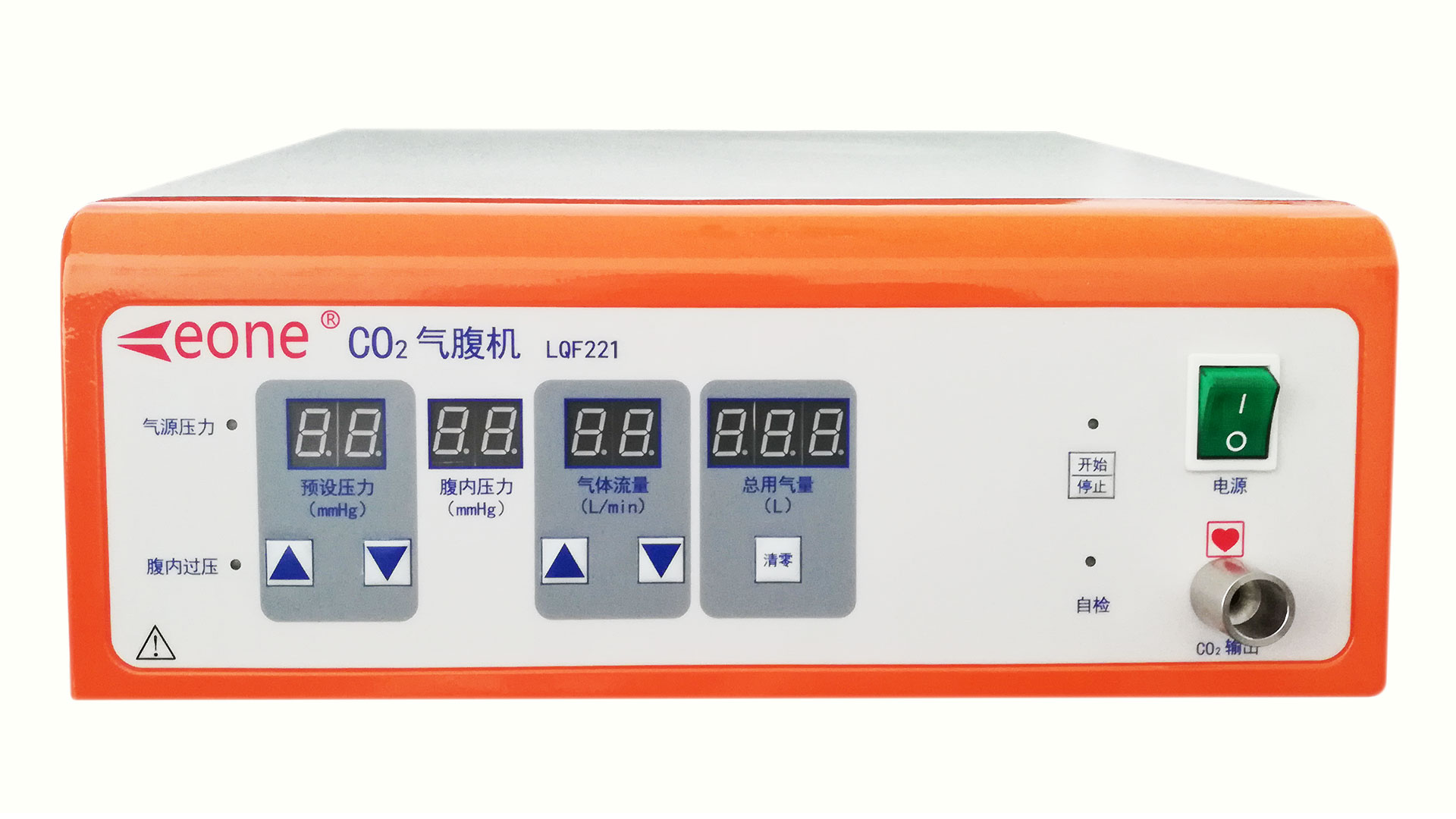 氣腹機(jī)LQF221